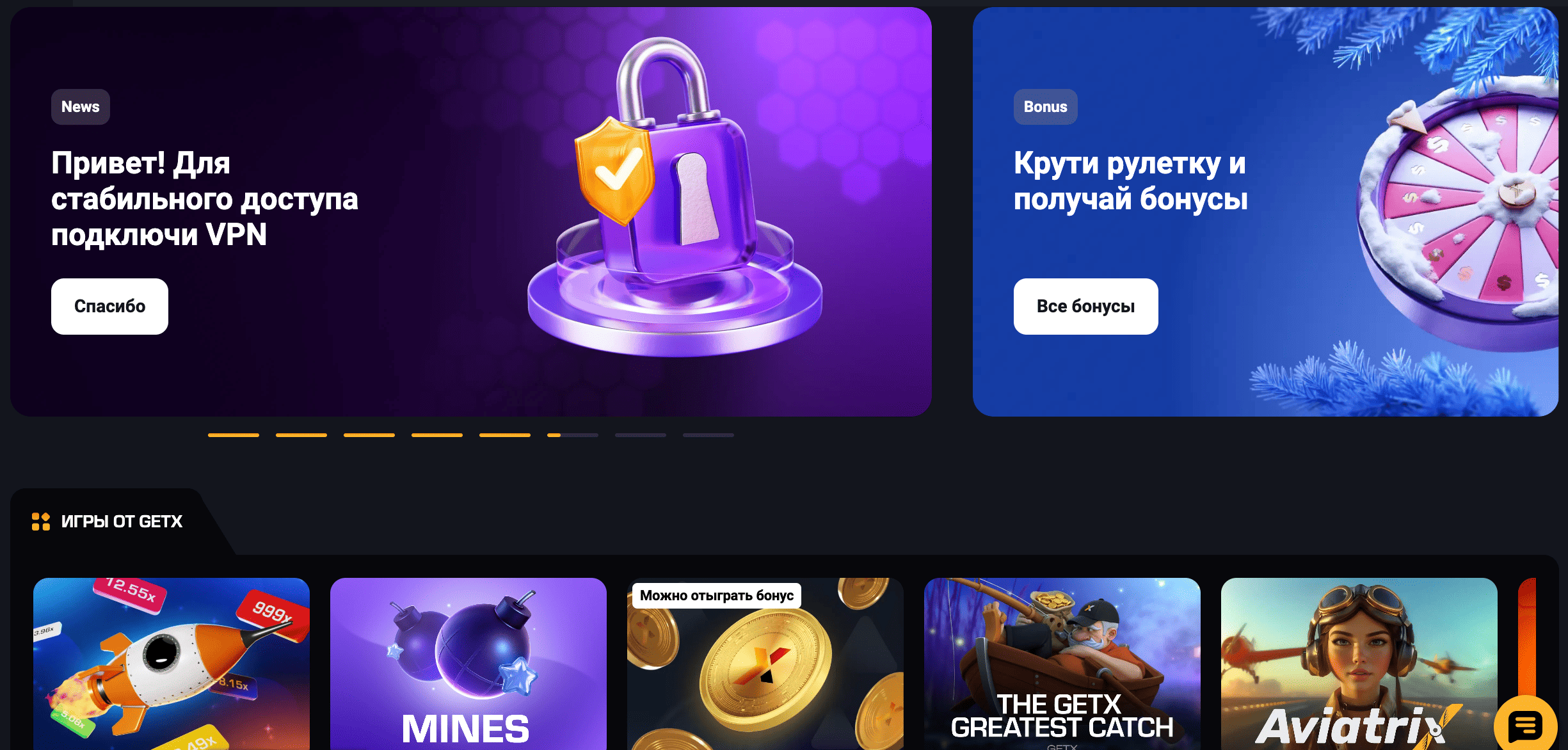 Казино Гет Х — официальный сайт для игры на деньги