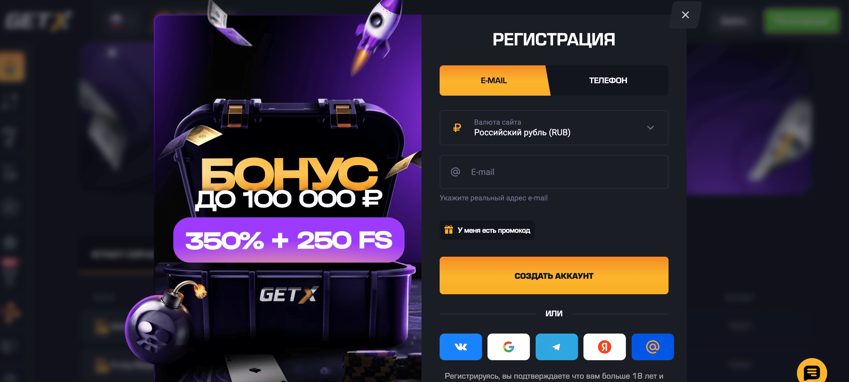Казино Гет Х — официальный сайт для игры на деньги